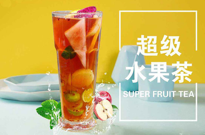 富源水果茶培训